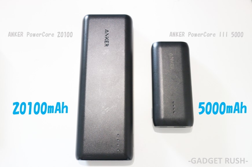 ANKER PowerCore 20100とANKER PowerCore III 5000