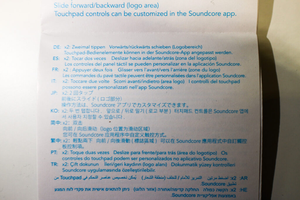 Soundcore Framesのクイックスタートガイドと安全マニュアル