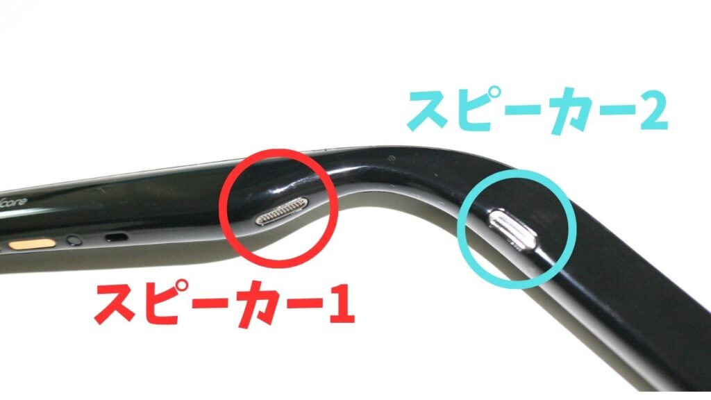 Anker Soundcore Framesのスピーカー位置