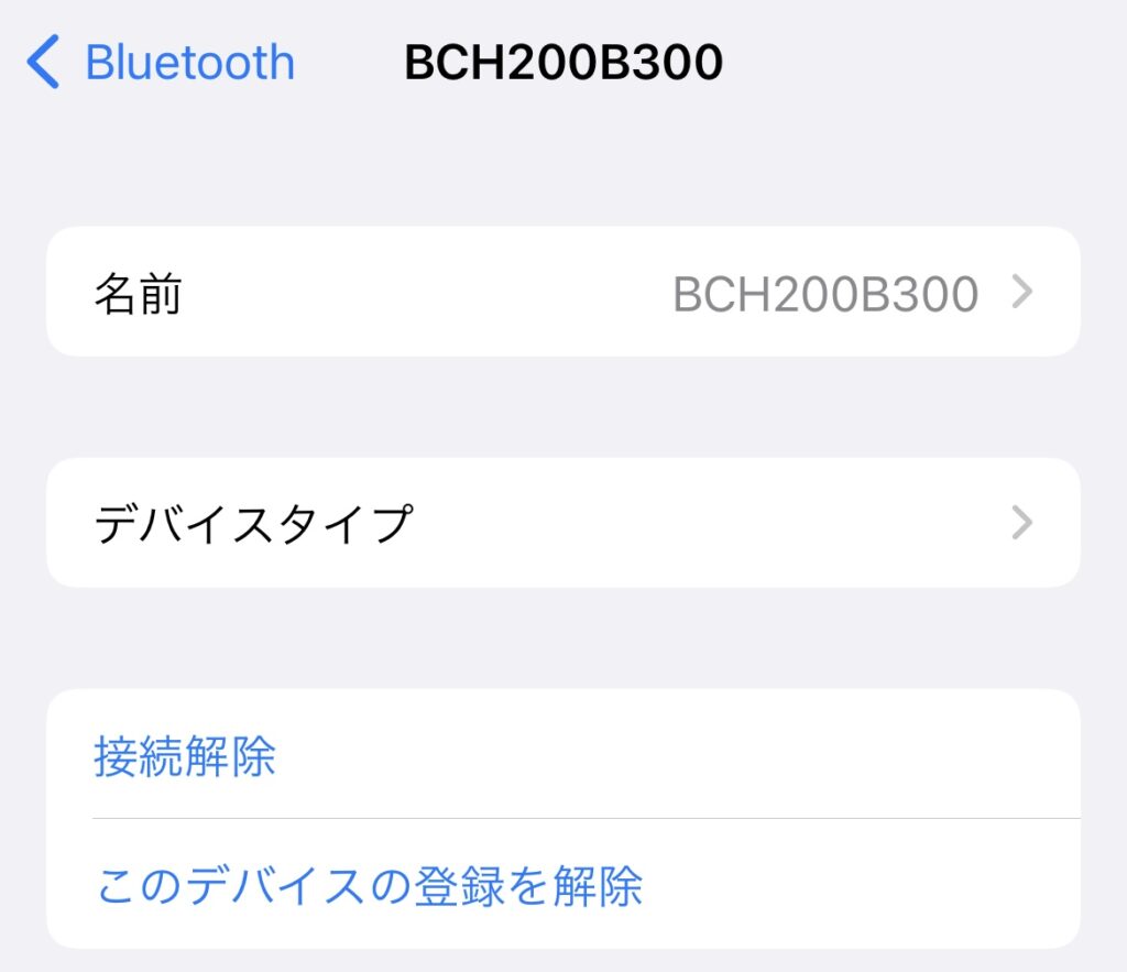 GEO BCH-200B300のBluetooth接続画面