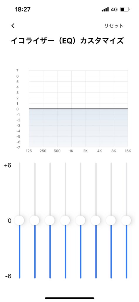 SoundPeatsアプリ画面