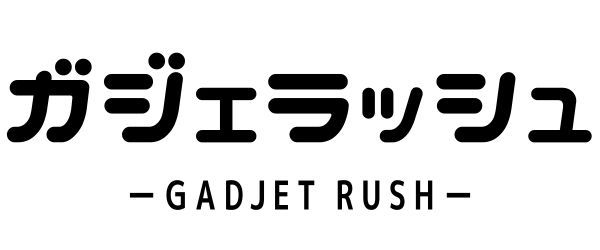 ガジェラッシュ