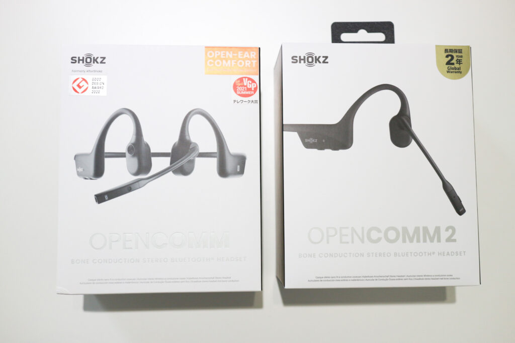 OpenCommとOpenComm2の箱