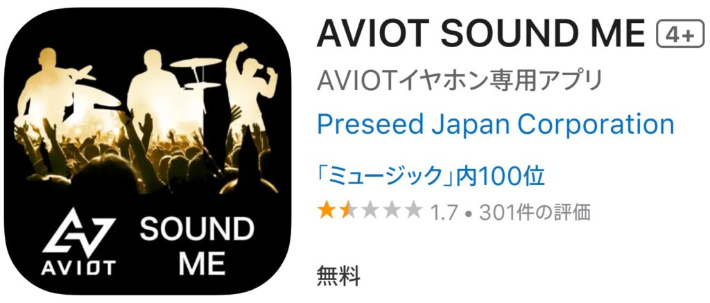 SOUND MEの画像