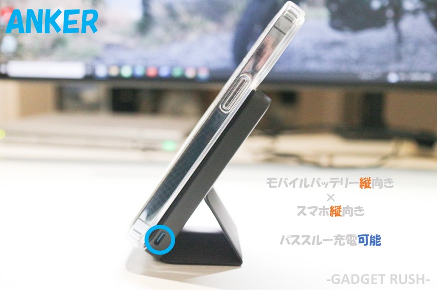 ANKER 622 Magnetic Battery