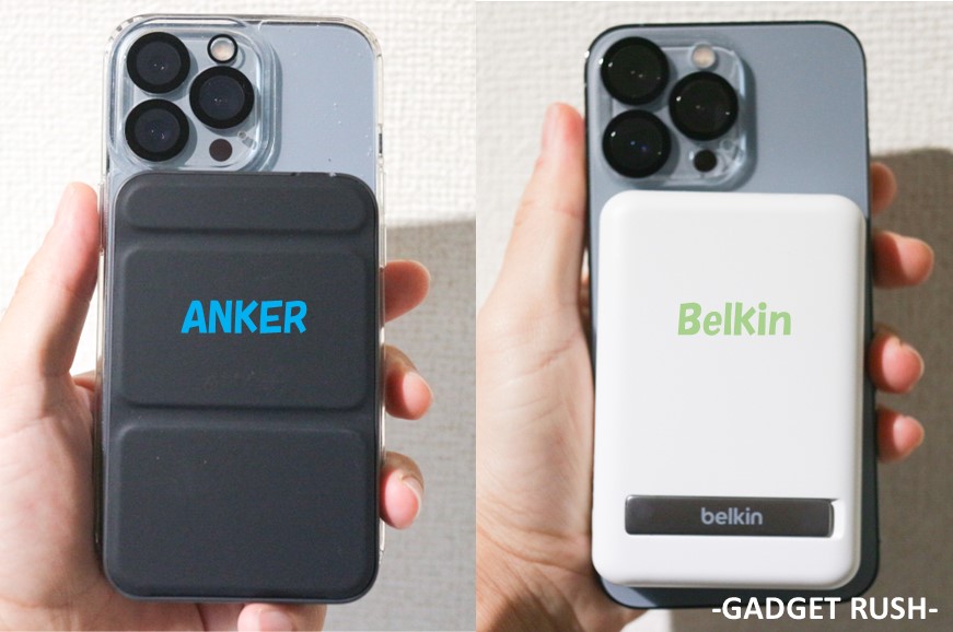 ANKER 622 Magnetic BatteryとBelkin Magnetic Wireless Battery 5000 + Stand