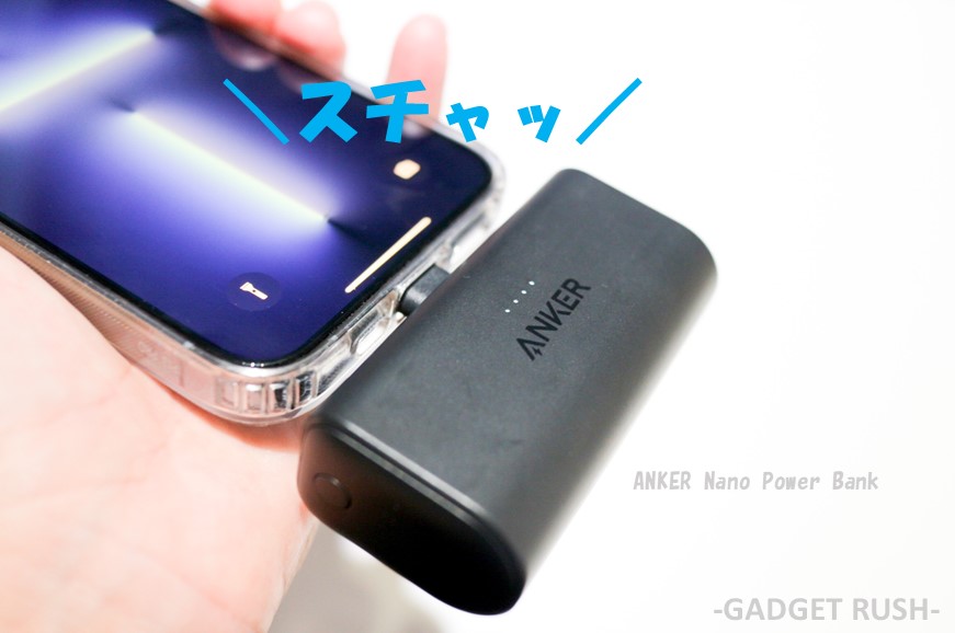 ANKER Nano Power Bank