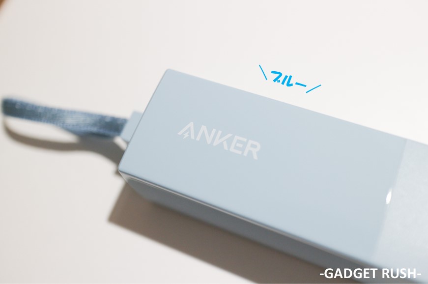 511 Power Bank(PowerCore Fusion 5000)のブルー