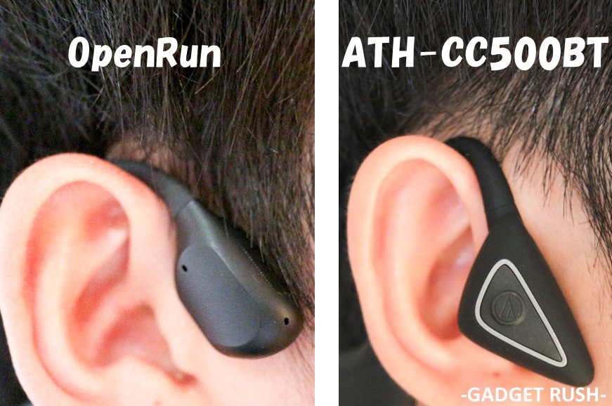 オーディオテクニカ ATH-CC500BTとSHOKZ OpenRun