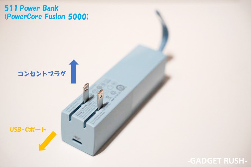 ANKER 511 Power Bank(PowerCore 5000)