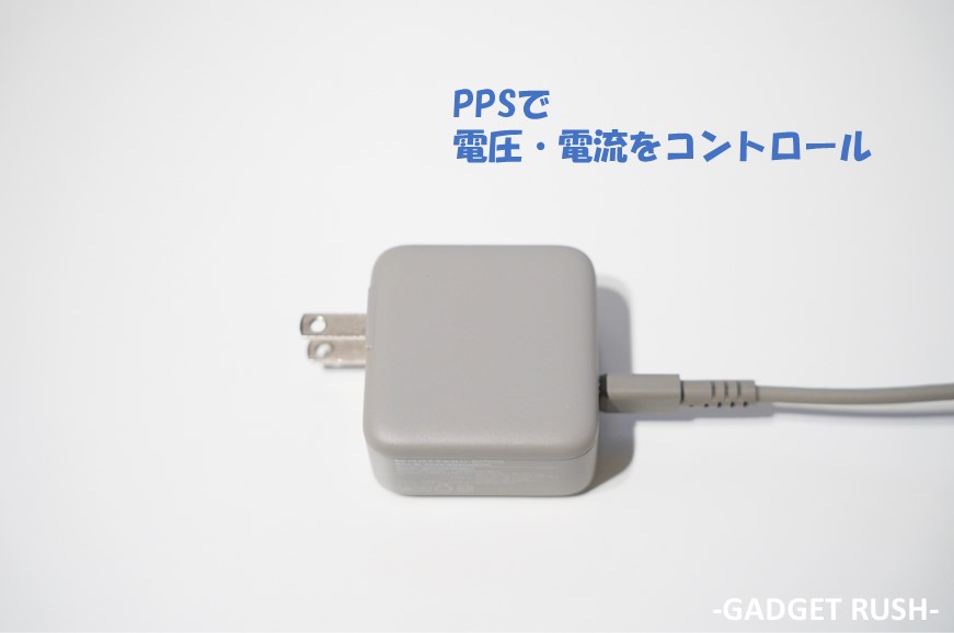 MOT-ACPD65WU1のPPS機能