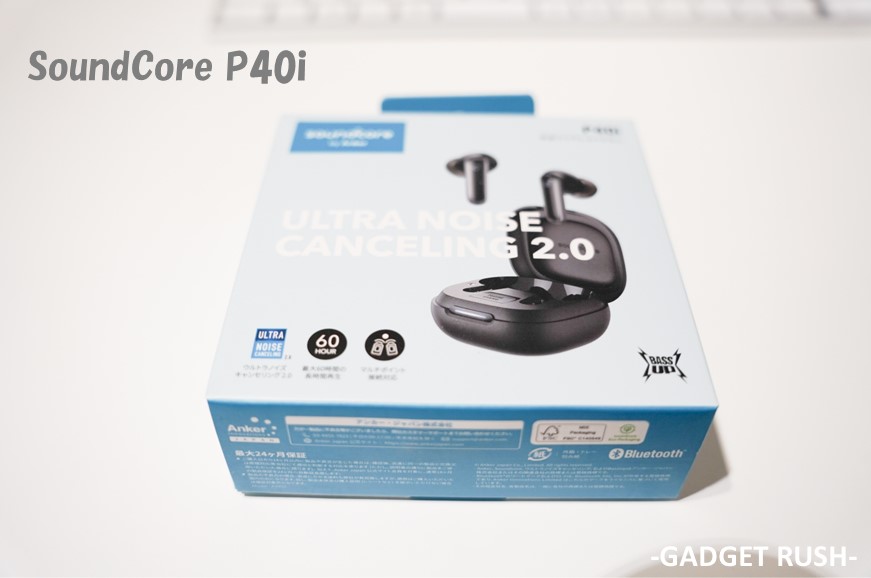 ANKER SoundCore P40iの箱