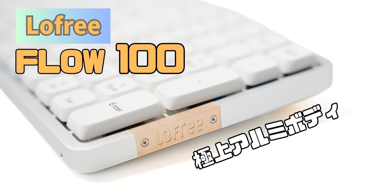 Amazon.com: LOFREE Flow Low Profile Mechanical Keyboard, 100